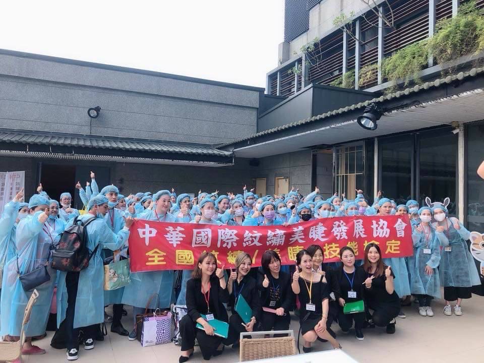 You are currently viewing 熱蠟脫毛鑑定考核